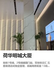 你可以不换园区，但这栋不看会错失10年 - 缩略图 1
