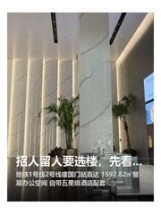 招人留人要选楼，先看地铁口 - 缩略图 1