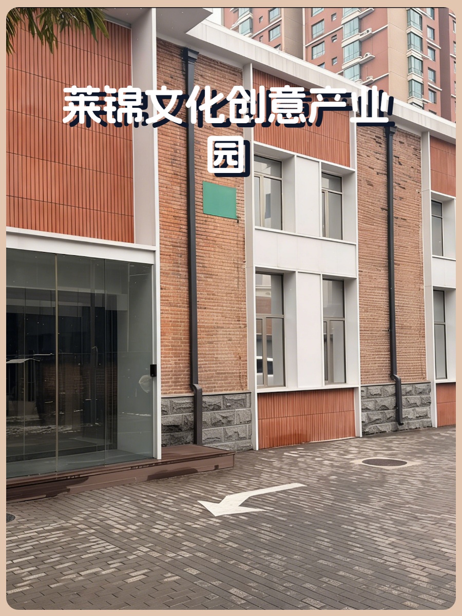 八里庄文创园区 745㎡ 大落地窗采光