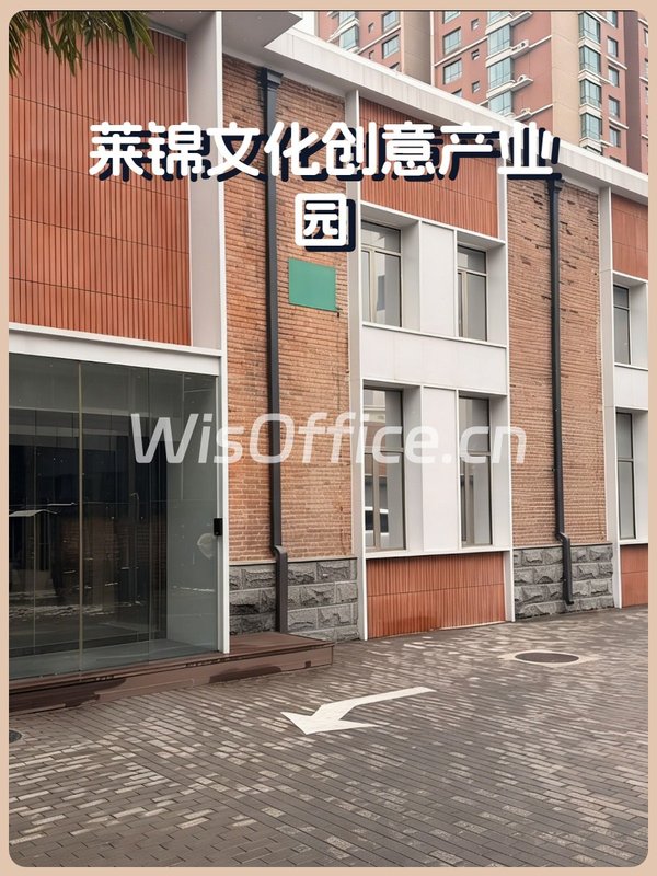 八里庄文创园区 745㎡ 大落地窗采光 - 首图