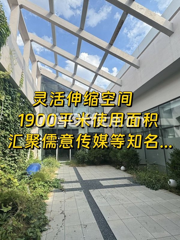 工业遗产创意办公新选择 - 首图