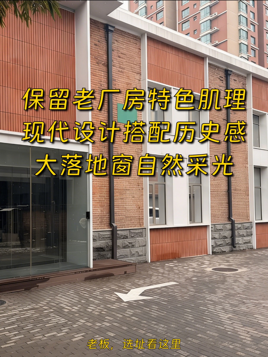 745平米老厂房改造，价格可谈，文创首选
