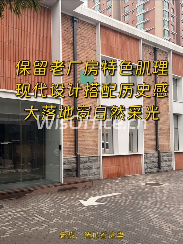 745平米老厂房改造，价格可谈，文创首选 - 首图