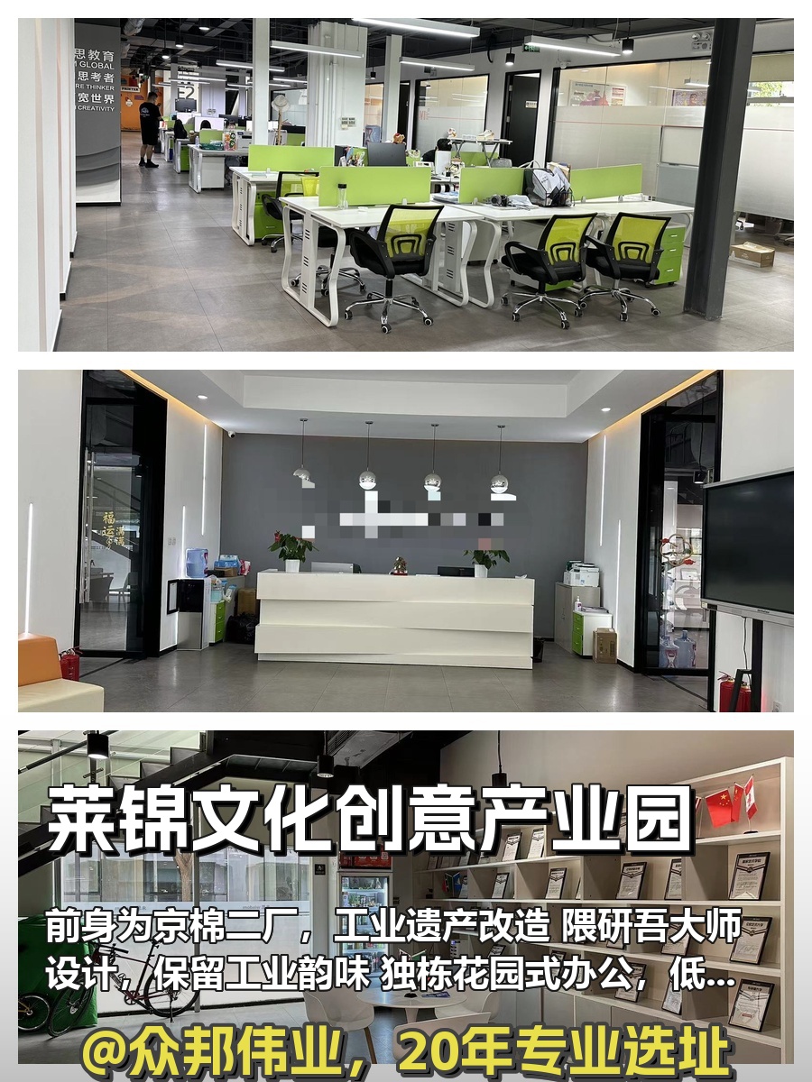 老厂房变身创意园，直接拉满！