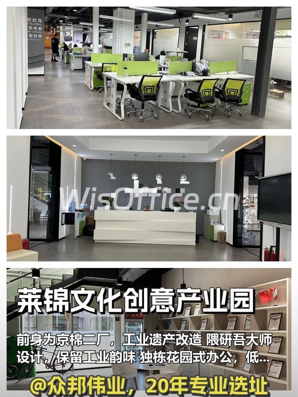 老厂房变身创意园，直接拉满！ - 首图