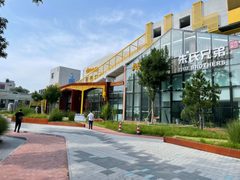 东五环135平菁英梦谷·常营地铁旁新文创园 - 缩略图 2