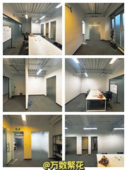 朝阳广渠路102.8平 现房 工业风Loft - 缩略图 1