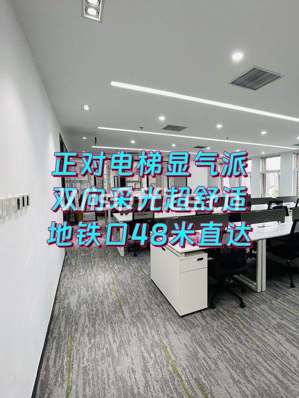 CBD里的宝藏办公地 - 首图