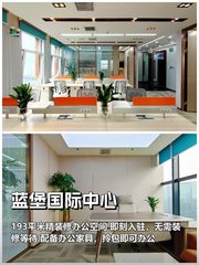 三年内，如何在CBD快速启动业务？ - 缩略图 1