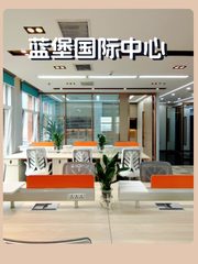 CBD眼红！花园合院开会不被偷听 - 缩略图 1