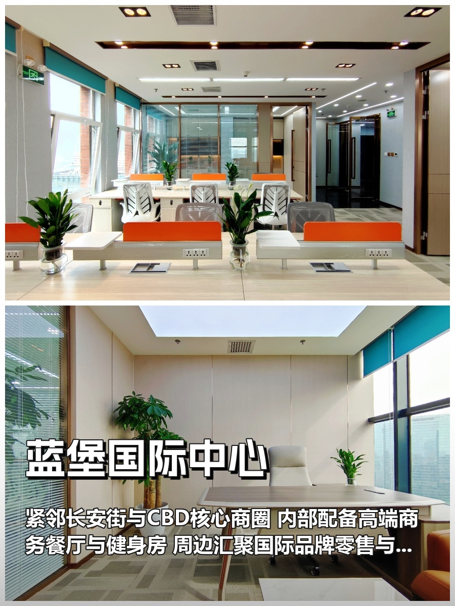 如何在CBD找到平衡工作与生活的办公空间？
