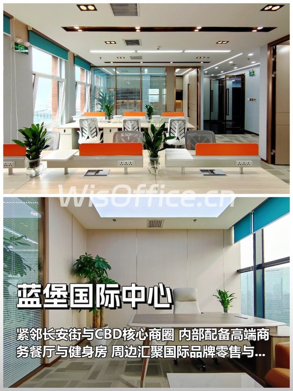 如何在CBD找到平衡工作与生活的办公空间？ - 首图