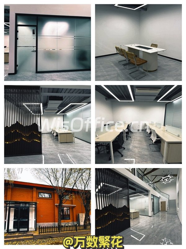 朝阳百子湾现房复式 246平独栋带院 - 首图