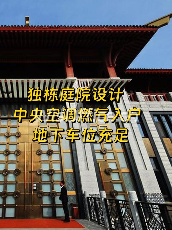 运河壹号独栋办公1912平米 - 首图