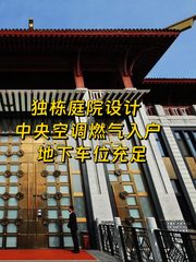 运河壹号独栋办公1912平米 - 缩略图 1