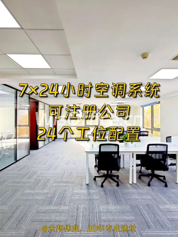 四惠现房 远洋国际140平 双地铁 全套家具 - 首图