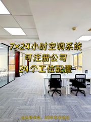 四惠现房 远洋国际140平 双地铁 全套家具 - 缩略图 1