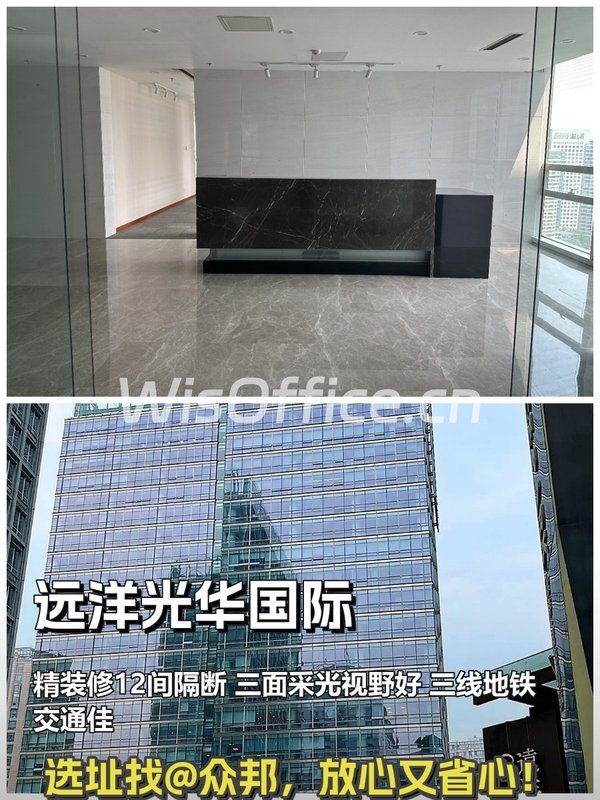 远洋光华国际 | CBD人文金十字 - 首图