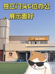 独立门头C位办公，展示面好 - 缩略图 1