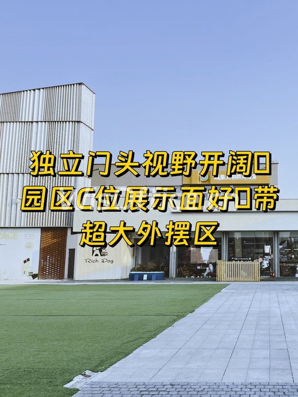 高碑店C位门面，员工客户都满意 - 首图