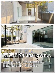 高碑店独栋合院 677㎡ 双层带院露台 - 缩略图 1