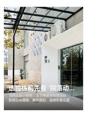 选独栋前先看 '院落动线图' - 缩略图 1