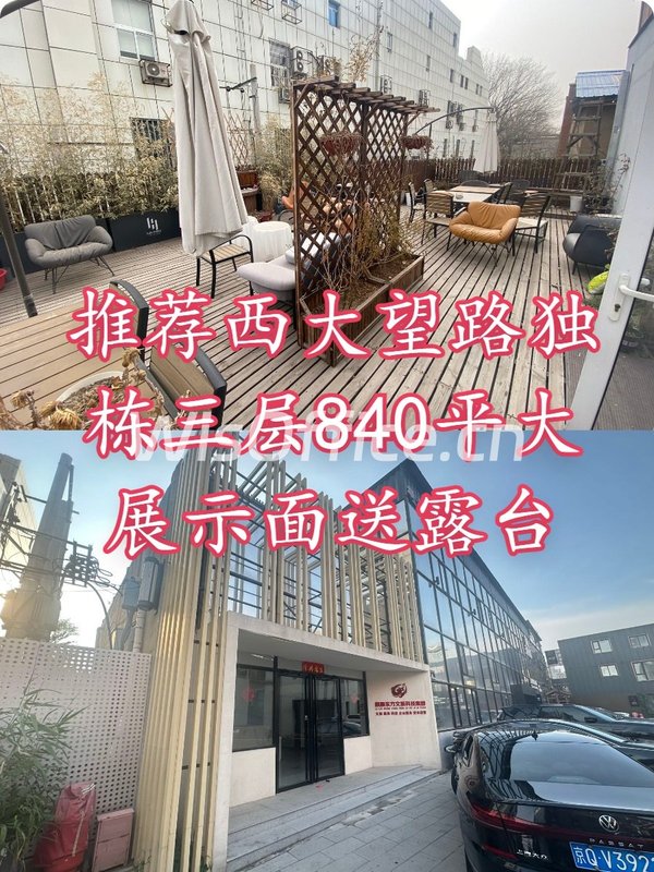 推荐西大望路独栋三层840平大气前台 - 首图