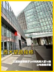 西大望路独栋三层院落 - 缩略图 1