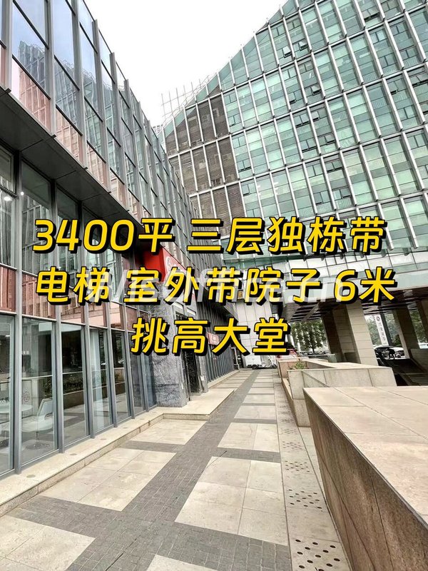 西大望路独栋三层空间 - 首图