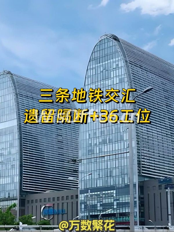 推荐西环广场252平地铁上盖办公 - 首图