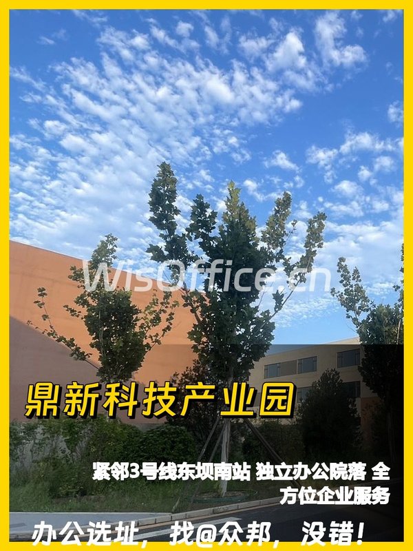 推荐鼎新科技园96平精装办公 - 首图