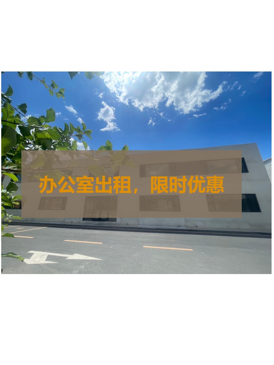 鼎新独栋！燃气卫生间，快启动业务