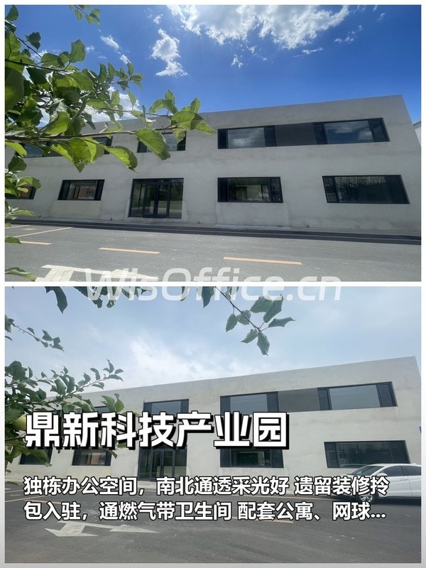 如何在三天内启动业务？ - 首图