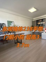 东坝独栋238平 独院层高3-3.7m - 缩略图 1