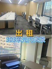 中关村鼎盛大厦，见证科技与商务交融传奇？ - 缩略图 1