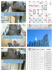 鼎盛大厦2094平米精装办公，适合企业定制 - 缩略图 1