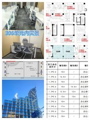鼎盛大厦 | 地铁500米，早高峰多睡半小时？ - 缩略图 1