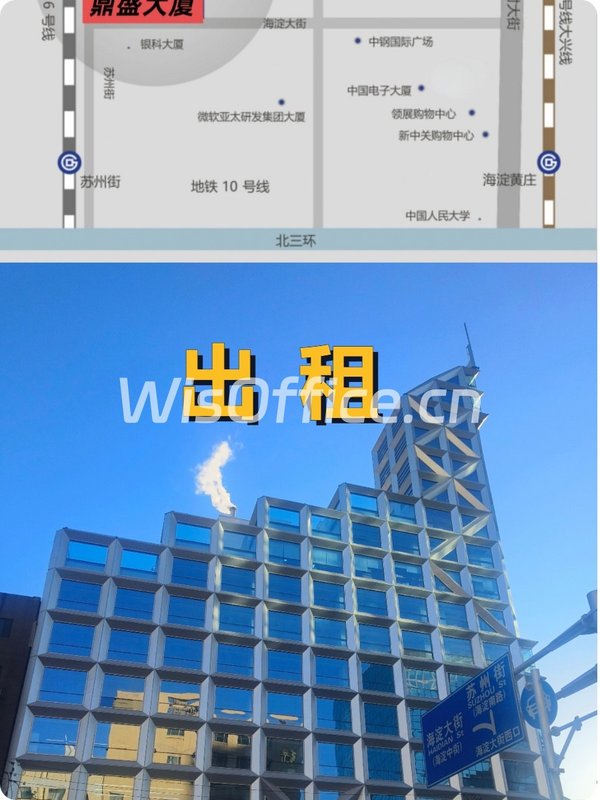 地铁口上班竟见证时代变迁？ - 首图