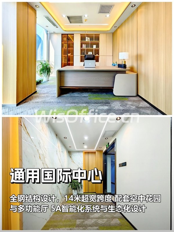 如何在CBD实现工作生活无缝衔接？ - 首图