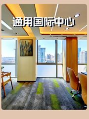 国贸核心静待有缘人 - 缩略图 1