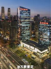 真房｜金地中心 |350平｜6元｜CBD精装办公 - 缩略图 1