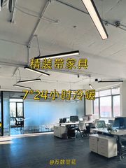 朝阳豆各庄 金田影视产业园 205平 精装带家具 - 缩略图 1