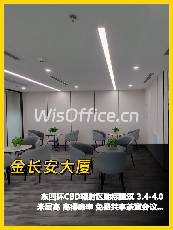 东四环地标 223㎡精装 整层5+16工位 - 首图