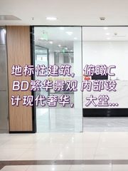 金长安大厦 | 东四环地标 | 写字楼 - 缩略图 1