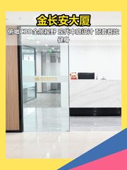 东四环870平瞰景办公 - 缩略图 1