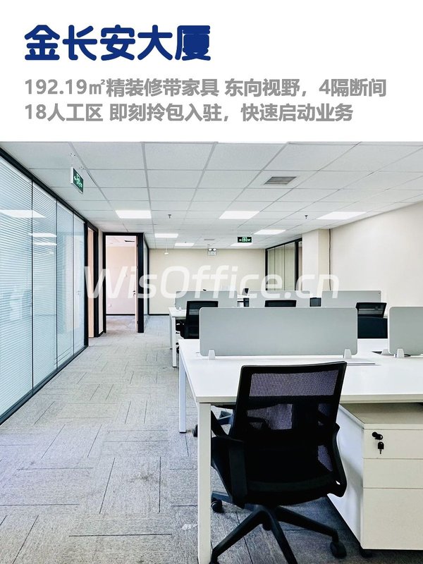 东四环地标，租金低至一杯咖啡价 - 首图