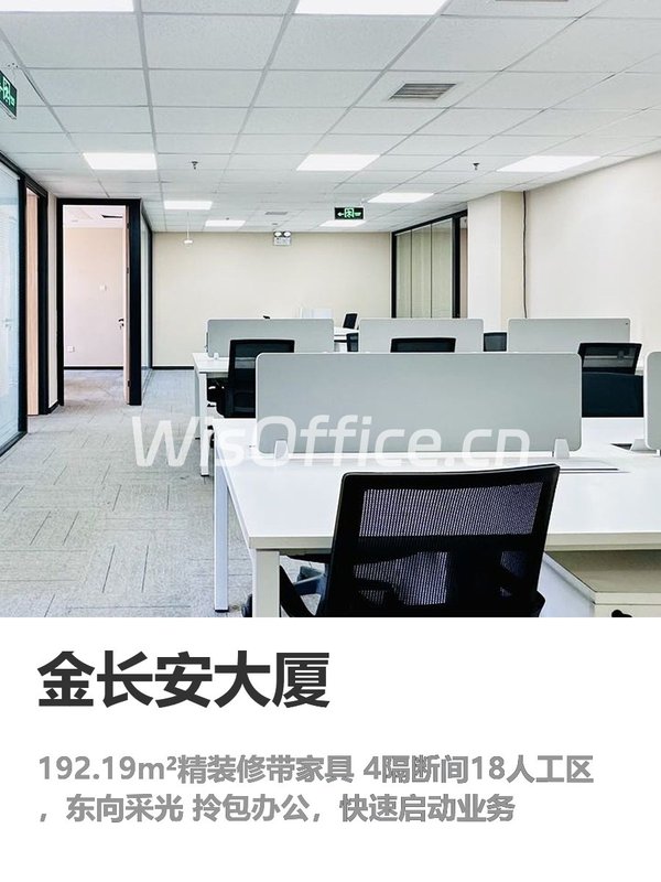 续租涨幅过高，企业每年多亏几十万 - 首图