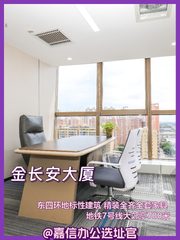 新租的327平办公室落地窗视野无敌 - 缩略图 1