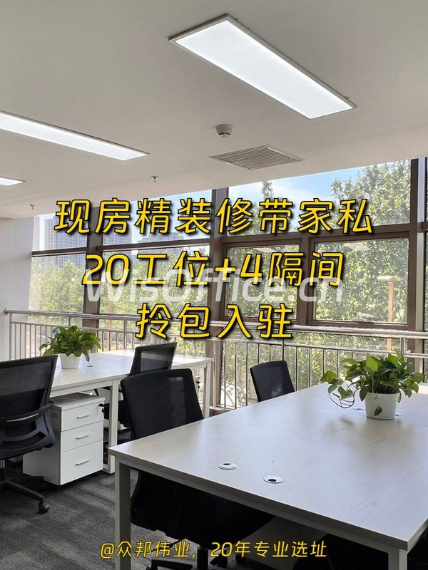 东四环地标318平米 本月底前签约 - 首图