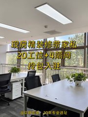 东四环地标318平米 本月底前签约 - 缩略图 1